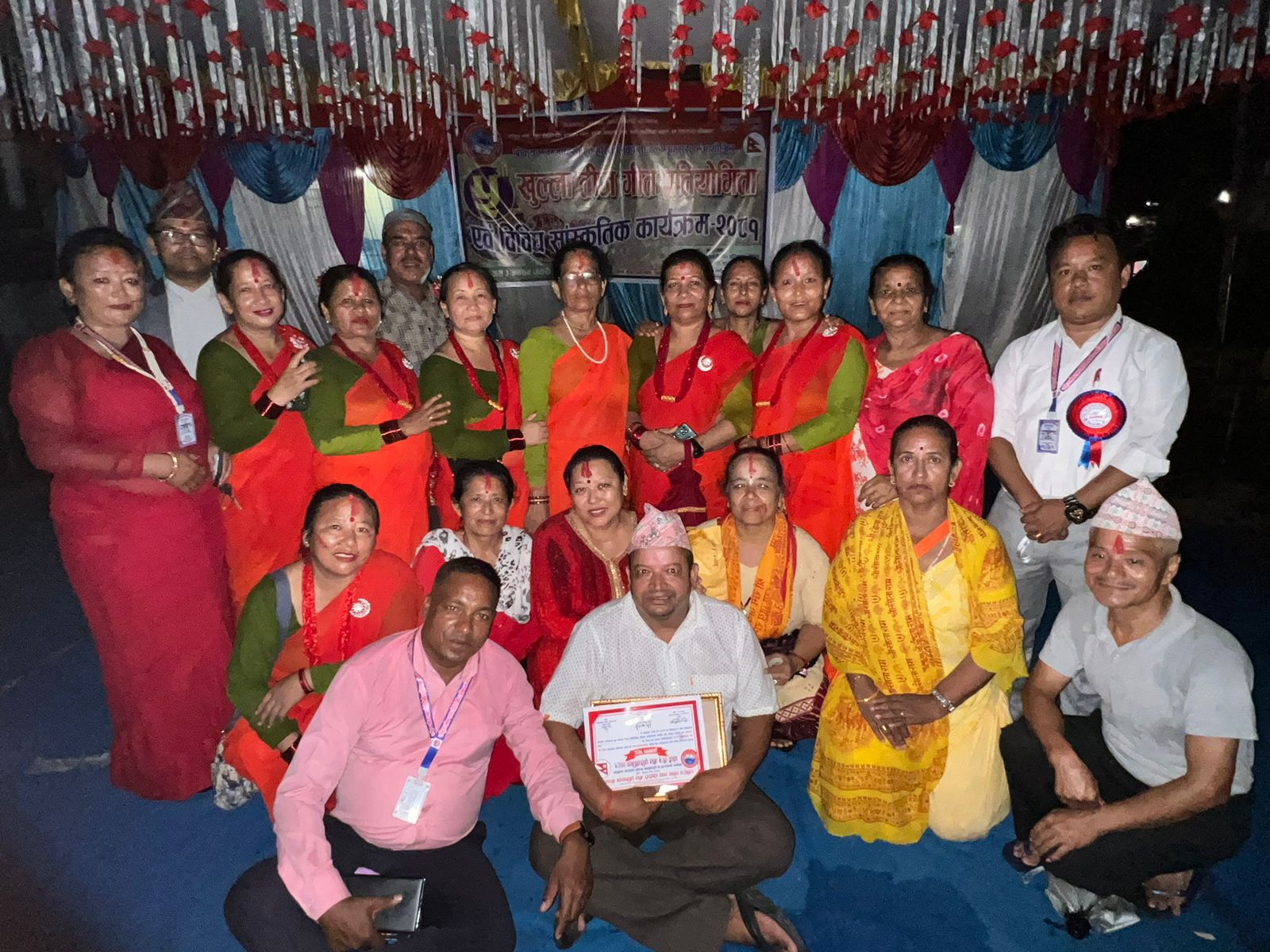 लाेकदाेहाेरी प्रतिष्ठानकाे तीज गीत प्रतियोगितामा व्यास ज्याेति भजन समुह प्रथम