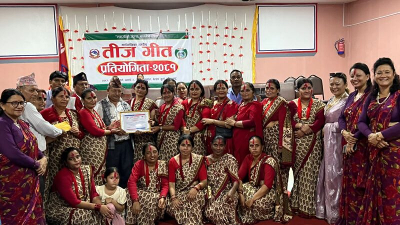 म्याग्देकाे तीज गीत प्रतियोगितामा गणेश महिला आमा समुह प्रथम