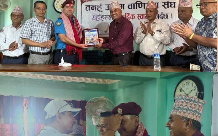 तनहुँ उद्योग बाणिज्य संघले गर्याे एसपी शाहीलाई स्वागत