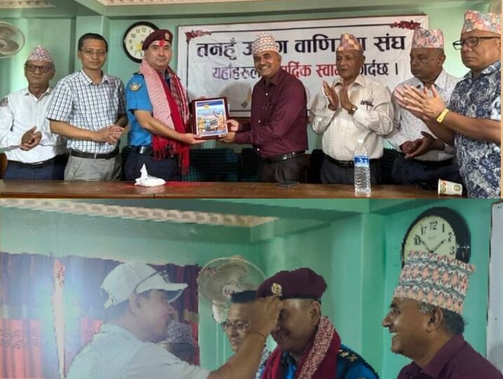 तनहुँ उद्योग बाणिज्य संघले गर्याे एसपी शाहीलाई स्वागत