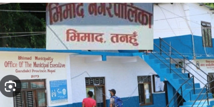 स्यानेटरी प्याड खरिदमा भिमाद नगरपालिकाकाे अनियमितता