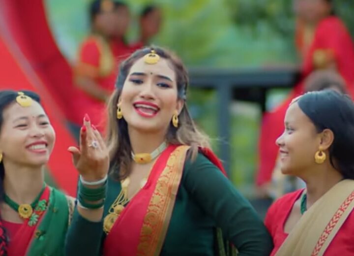 ” मलाई त अब त्यही केटा चाहियो ” तीज गीत सार्वजनिक