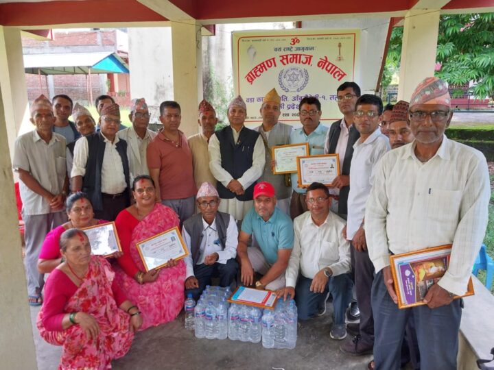 ब्राह्मण समाजद्धारा आँबुखैरेनीमा प्रशिक्षण