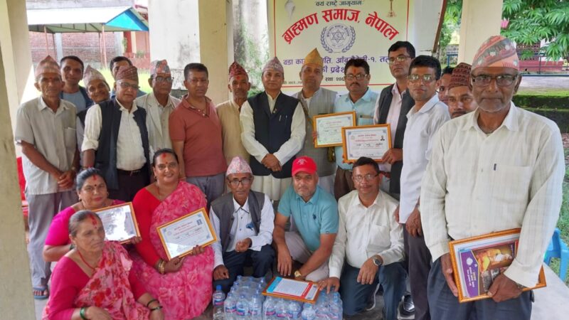 ब्राह्मण समाजद्धारा आँबुखैरेनीमा प्रशिक्षण