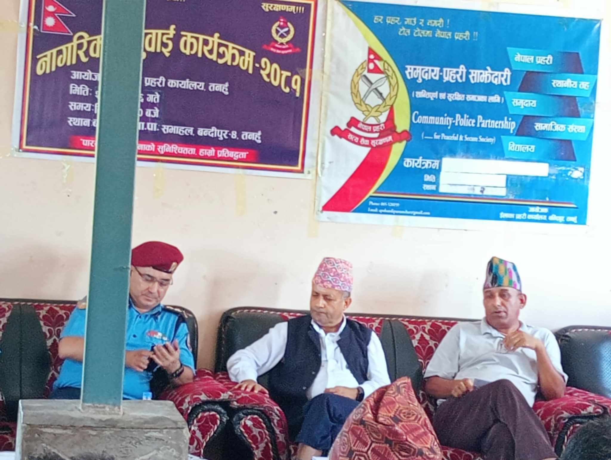बन्दिपुरमा प्रहरीको सार्वजनिक सुनुवाईमा नागरिकको गुनासै गुनासो