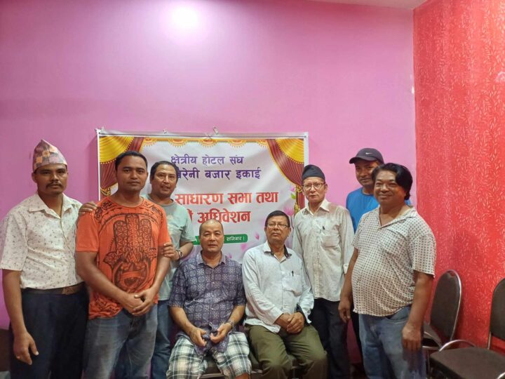 क्षेत्रीय हाेटल संघ आँबुखैरेनी बजार इकाईको सभापतिमा मनाेज