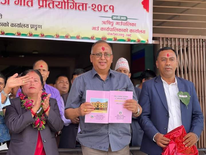 ऋषिङकाे वार्षिक विकास याेजना पुस्तक सार्वजनिक