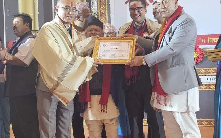 आदिकवि भानुभक्त क्याम्पस राष्ट्रिय शिक्षा पुरस्कारबाट पुरस्कृत तथा सम्मानित