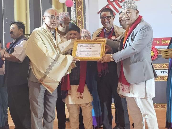 आदिकवि भानुभक्त क्याम्पस राष्ट्रिय शिक्षा पुरस्कारबाट पुरस्कृत तथा सम्मानित