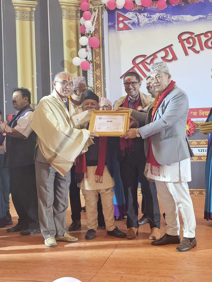 आदिकवि भानुभक्त क्याम्पस राष्ट्रिय शिक्षा पुरस्कारबाट पुरस्कृत तथा सम्मानित