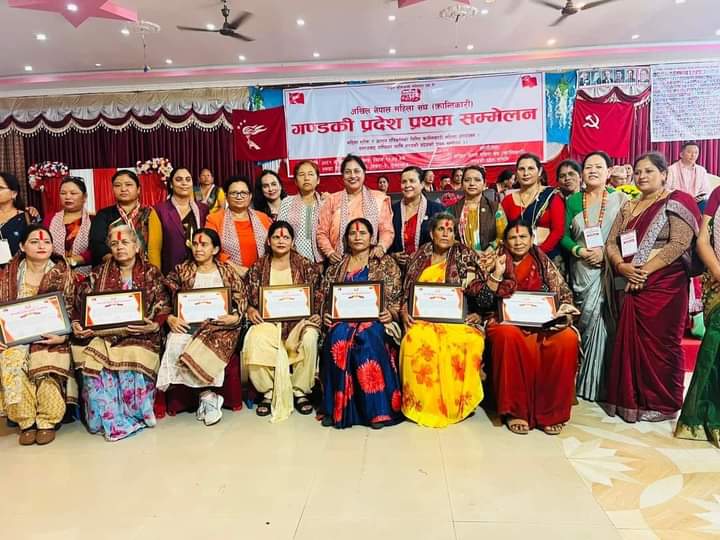 अखिल नेपाल महिला संघ ( क्रान्तिकारी ) गण्डकी अध्यक्षमा तनहुँकी गीता