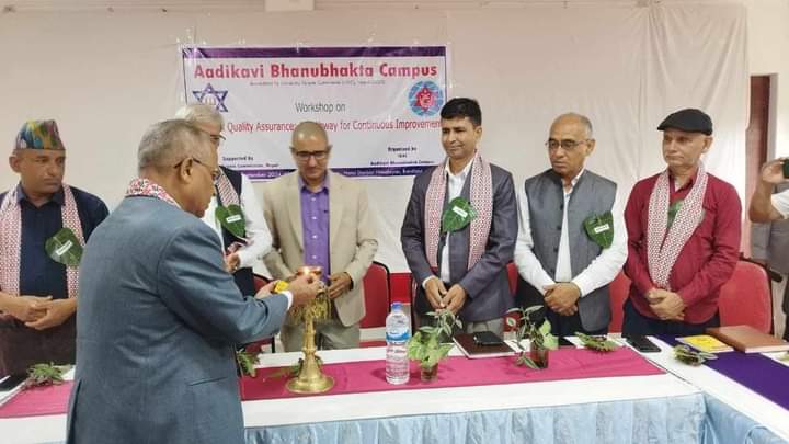 आदिकवि भानुभक्त क्याम्पसकाे आयाेजनामा बन्दीपुरमा गुणस्तर सुनिश्चितता सम्बन्धि एक दिने गाेष्ठी !