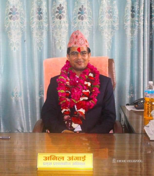 ऋषिङ्ग गाउँपालिकाकाे नयाँ प्रमुख प्रशासकीय अधिकृतमा अनिल अंगाई