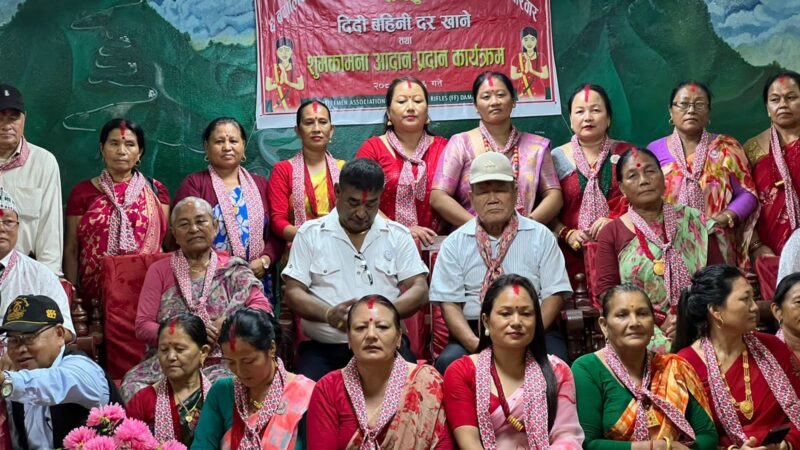 ६ / ५ जीयार भूपूहरूकाे तीजको शुभकामना तथा दर खाने कार्यक्रम !