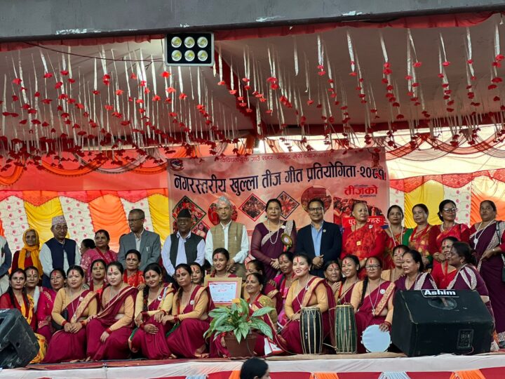 व्यास नगर स्तरीय तीज गीत प्रतियोगितामा वडा नं १ काे दिपज्याेती आमा समूह प्रथम