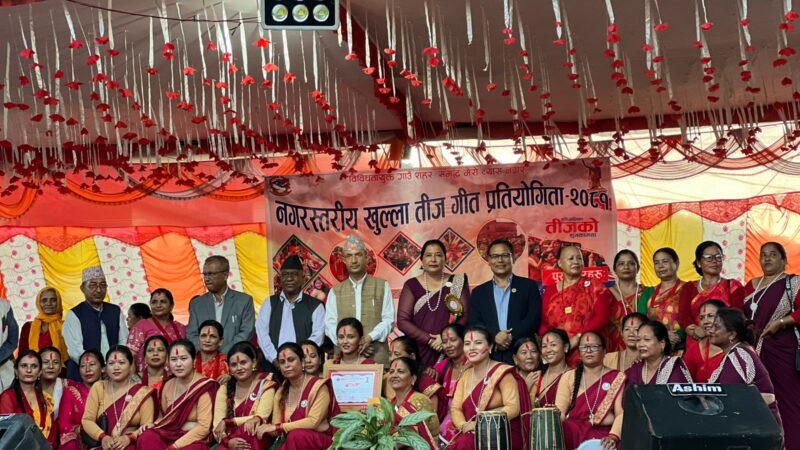 व्यास नगर स्तरीय तीज गीत प्रतियोगितामा वडा नं १ काे दिपज्याेती आमा समूह प्रथम