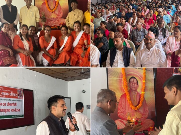 स्वस्थ जीवनशैली विषयक डाक्टर पाैडेलले दिएको प्रशिक्षण कार्यक्रममा सयौंको उपस्थिति
