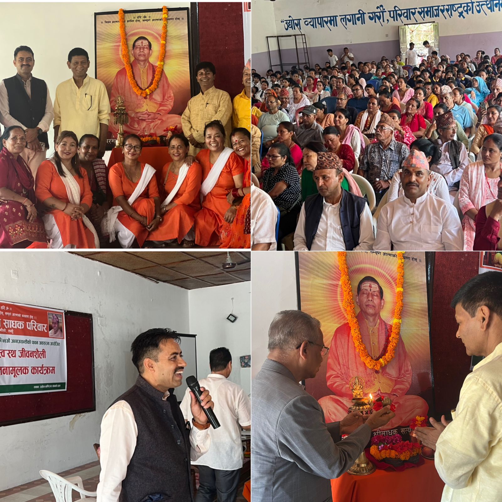 स्वस्थ जीवनशैली विषयक डाक्टर पाैडेलले दिएको प्रशिक्षण कार्यक्रममा सयौंको उपस्थिति