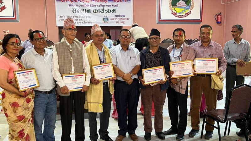 शिक्षा दिवसकाे अवसरमा म्याग्देमा सेवा निवृत्त शिक्षक , उत्कृष्ट शिक्षक तथा बिद्यार्थीलाई सम्मान !