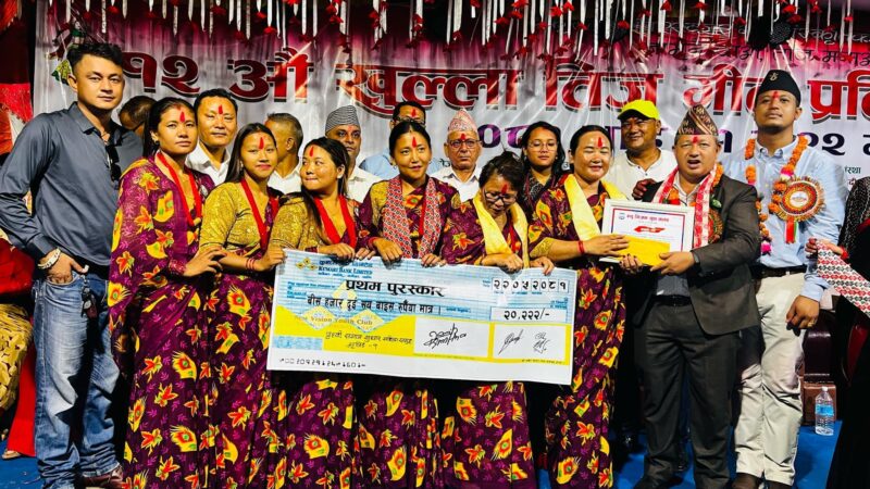 जामुनेकाे तीज गीत प्रतियोगीतामा पृथ्वी समाज सुधार महिला समुह ऋषिङ प्रथम