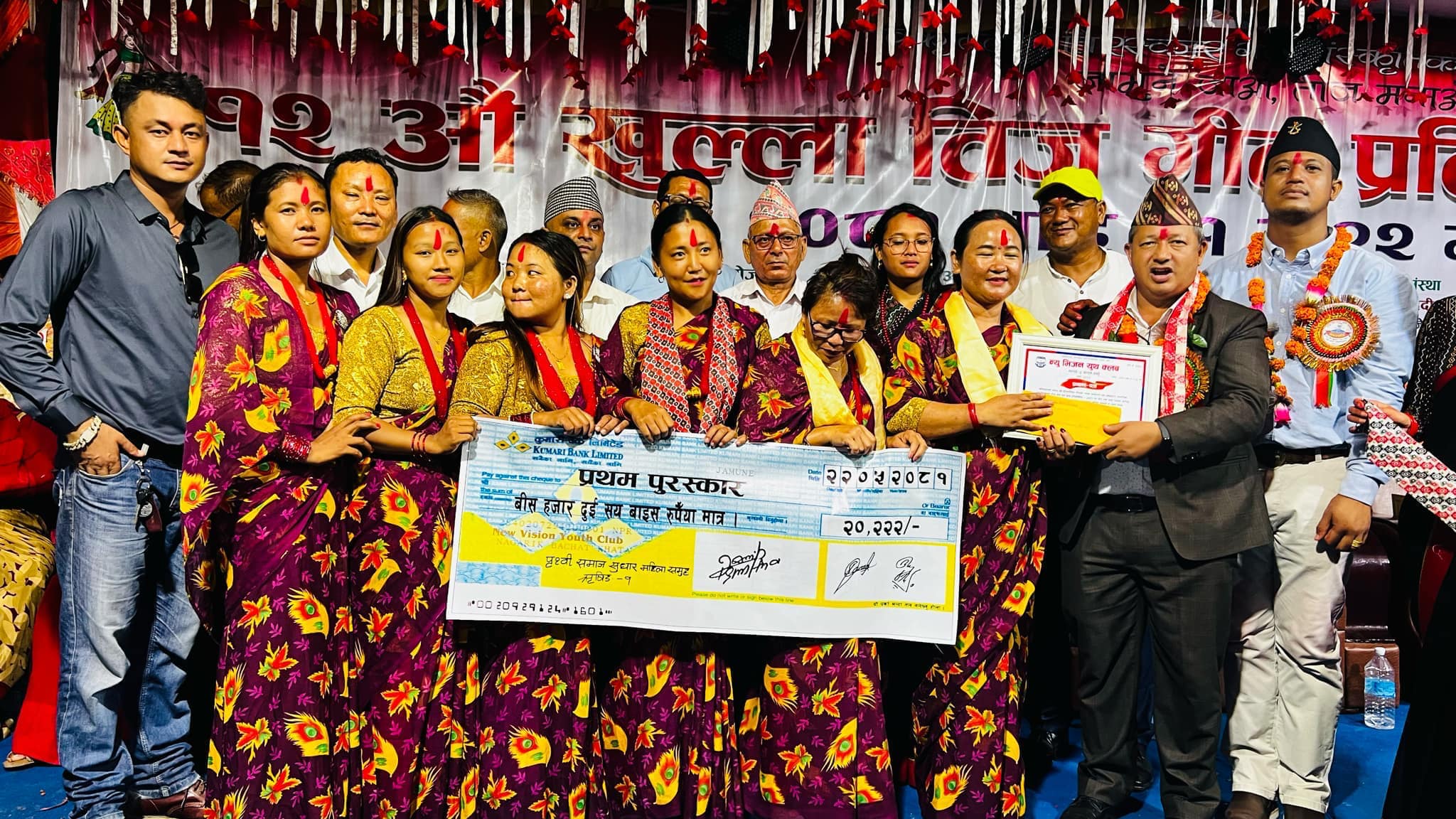 जामुनेकाे तीज गीत प्रतियोगीतामा पृथ्वी समाज सुधार महिला समुह ऋषिङ प्रथम