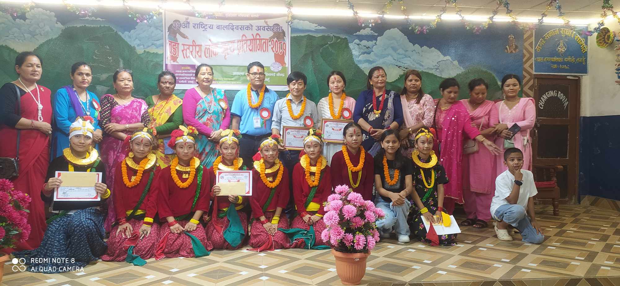 व्यास १ वडा स्तरीय बाल नृत्य प्रतियोगितामा सिवालय बाल क्लब प्रथम