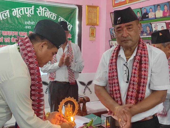 नेपाल भूपू सैनिक क्लबको ४१औं साधारणसभा सम्पन्न