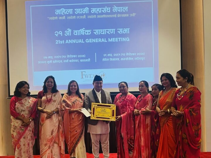 महिला उद्यमी संघ तनहुँ देशभरीमा सर्वाेत्कृष्ट शाखा घाेषित