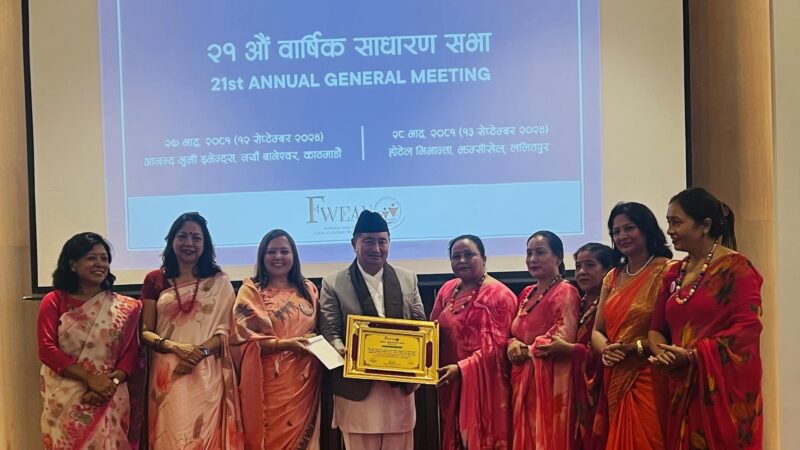 महिला उद्यमी संघ तनहुँ देशभरीमा सर्वाेत्कृष्ट शाखा घाेषित