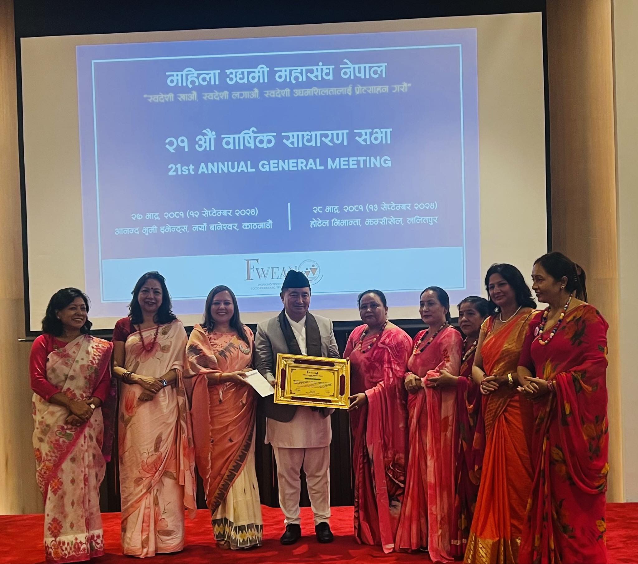 महिला उद्यमी संघ तनहुँ देशभरीमा सर्वाेत्कृष्ट शाखा घाेषित