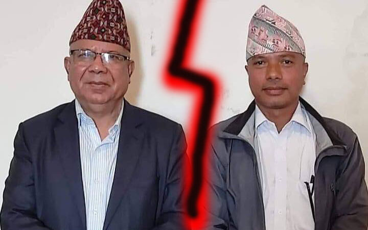 माओबादीको भूमिकामा रहने भन्दै नेता भक्त रसाइलीले त्यागे नेकपा एस