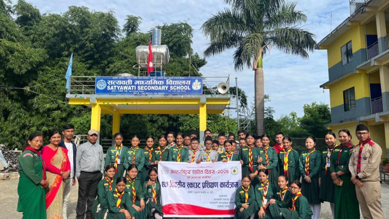 सत्यवतीमा स्काउट प्रशिक्षण कार्यक्रम