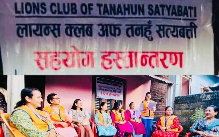 लायन्स सत्यवतीले गर्याे जेष्ठ नागरिक आश्रमलाई सहयोग