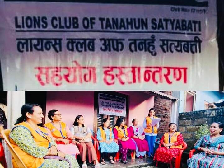 लायन्स सत्यवतीले गर्याे जेष्ठ नागरिक आश्रमलाई सहयोग