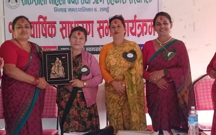 भिमादकाे शक्तिशाली महिला विकास सहकारीको साधारणसभा सम्पन्न