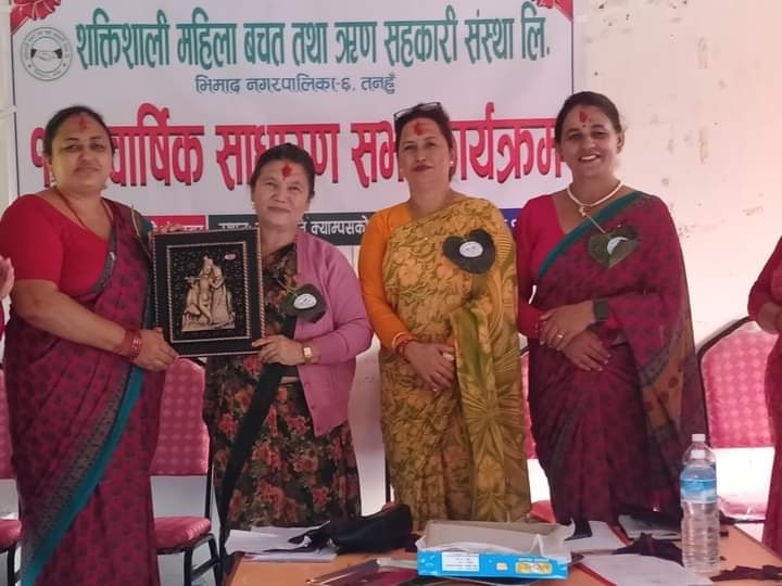 भिमादकाे शक्तिशाली महिला विकास सहकारीको साधारणसभा सम्पन्न