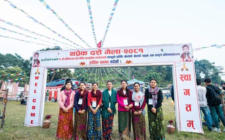 थप्रेक दसैं मेलामा दर्शकको बाक्लो उपस्थिति