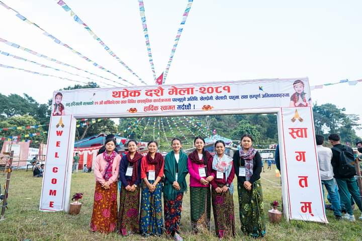 थप्रेक दसैं मेलामा दर्शकको बाक्लो उपस्थिति