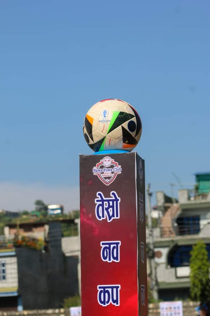 डेढ लाख पुरस्कारको नवकप फुटबलको फाइनलमा आज दाेभान र सेभेन स्टार डुम्रे भिड्ने