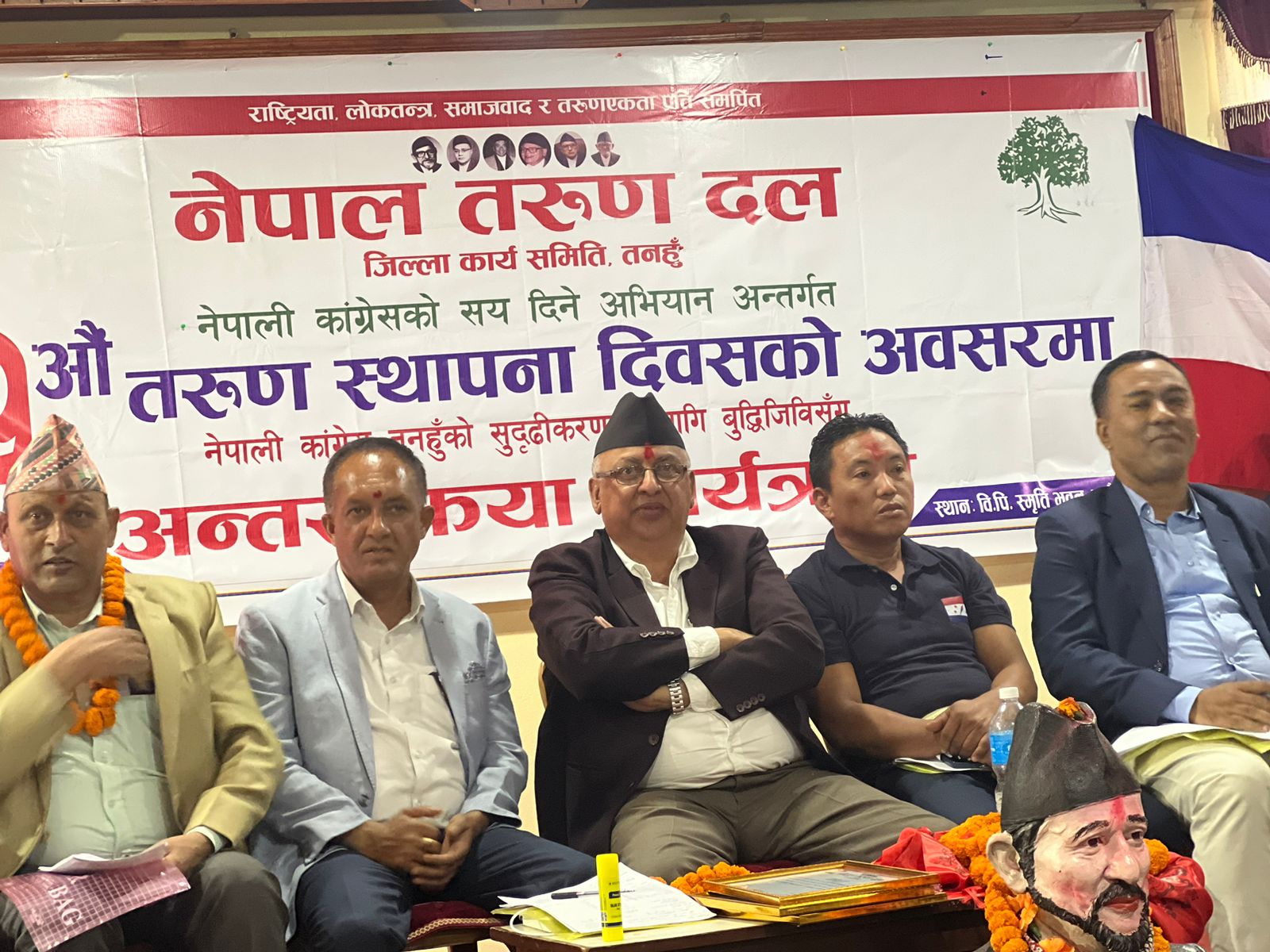 तरूण दल तनहुँले गर्याे स्थापना दिवसमा अन्तरक्रिया