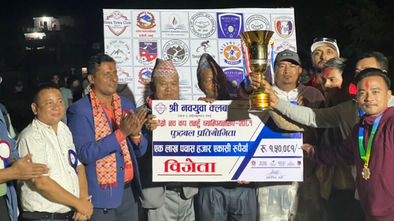 नवकप फुटबलको उपाधि दाेभान युवा क्लव भादगाउँलाइ