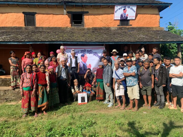 झुलबहादुर आले स्मृति प्रतिष्ठान द्वारा विपन्न परिवारलाई सहयाेग