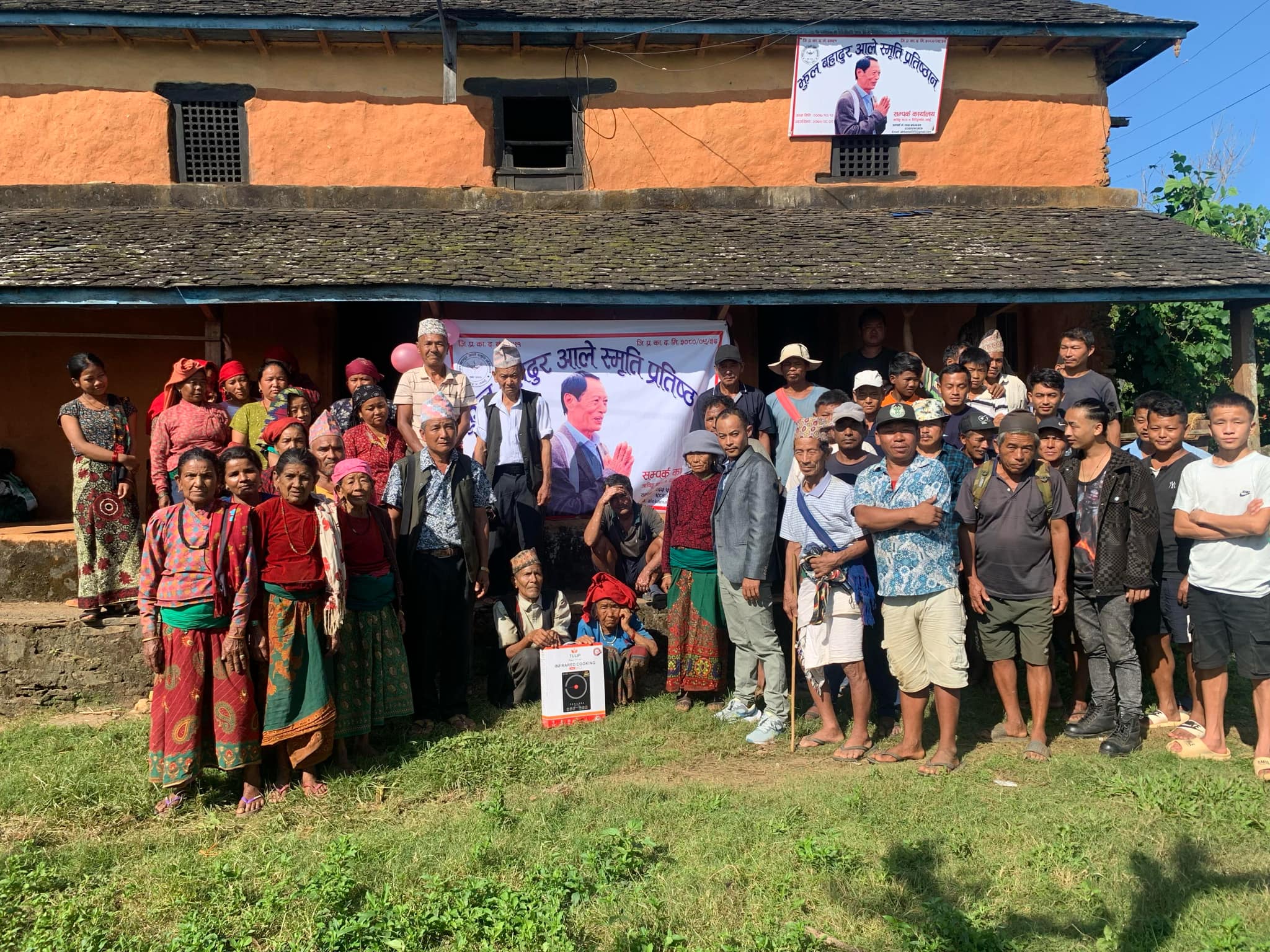 झुलबहादुर आले स्मृति प्रतिष्ठान द्वारा विपन्न परिवारलाई सहयाेग