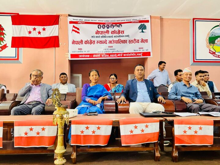 म्याग्दे काङ्ग्रेस द्वारा अग्रजलाइ सम्मान र युवालाई सिपमुलक तालिम !