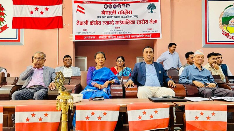 म्याग्दे काङ्ग्रेस द्वारा अग्रजलाइ सम्मान र युवालाई सिपमुलक तालिम !