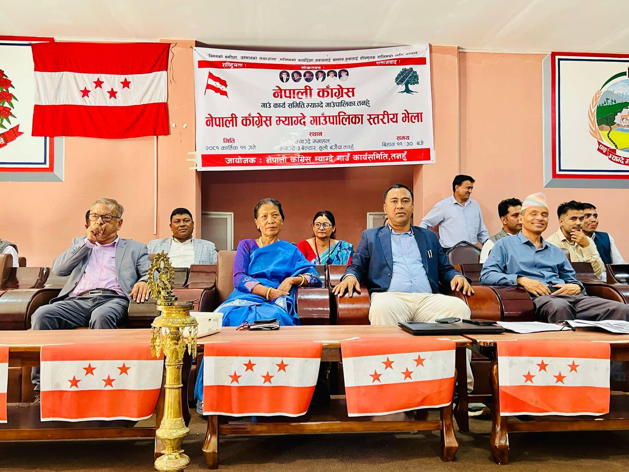 म्याग्दे काङ्ग्रेस द्वारा अग्रजलाइ सम्मान र युवालाई सिपमुलक तालिम !