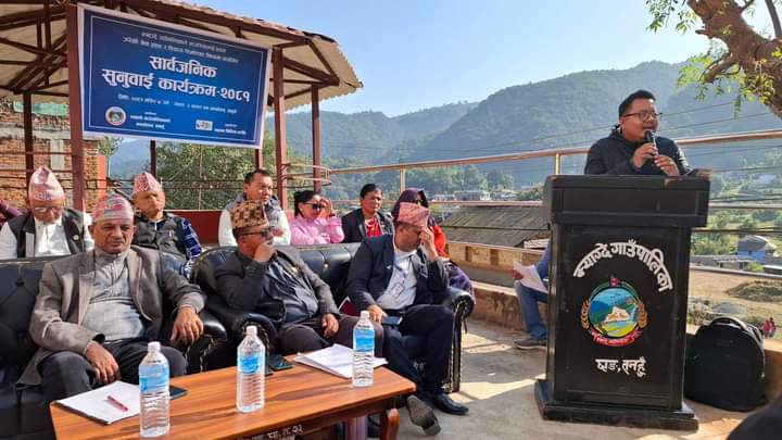 म्याग्देमा सार्वजनिक सुनुवाइ सम्पन्न