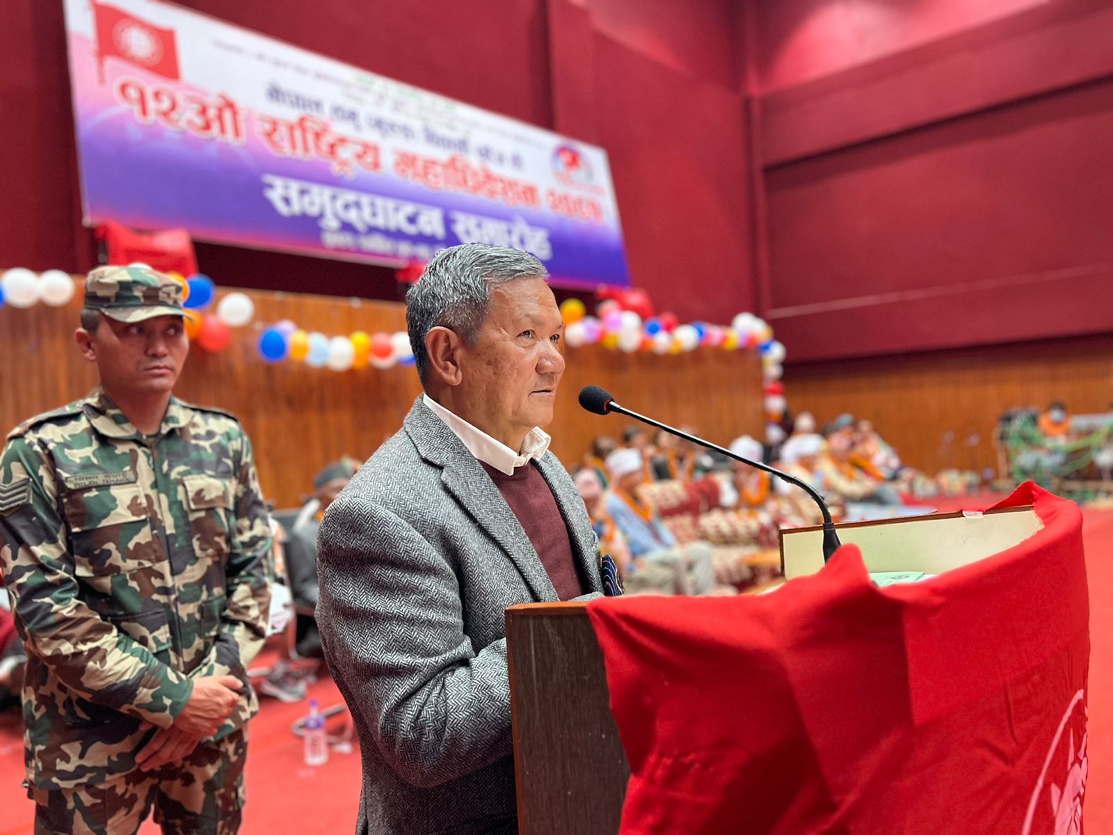 नेपाल तमु गुरुङ विद्यार्थी छोँज धीँको १२ औ राष्ट्रिय महाधिवेशनकाे मन्त्री गुरूङले गरे उद्घाटन