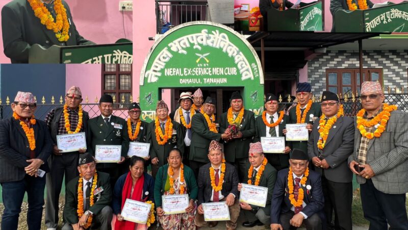नेपाल भूतपूर्व सैनिक क्लव तनहुँकाे अध्यक्षमा सहविर