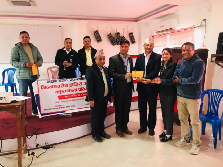 शिक्षकहरूकाे पालिका स्तरीय हाजिरीजवाफ प्रतियोगितामा व्यास नगर प्रथम